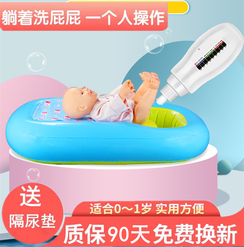 适而美婴儿洗屁股神器宝宝