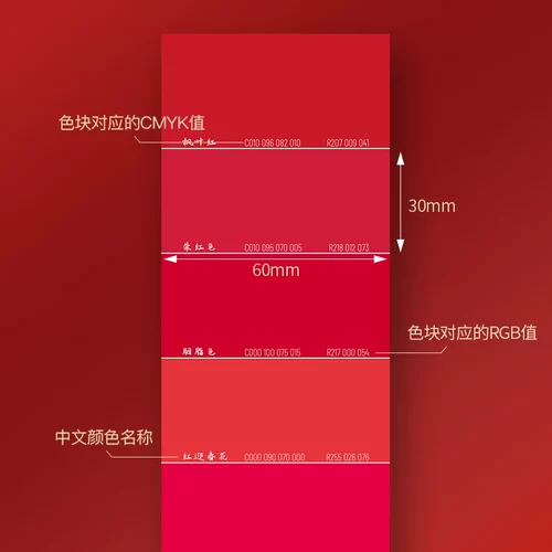 Китайская цветовая карта образец цвета цветовой карты цветовой карты CMYK Печать цветовая карта четыре цветовой спектр тысяча цветов
