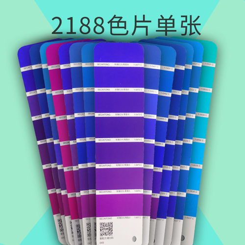 色彩通红青蓝色渐变色单页单张