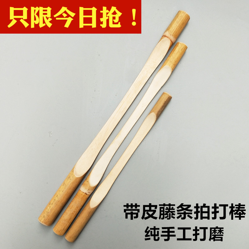 藤条经络拍板养生拍打棒全身家用拍痧板保健拍沙敲打锤按摩敲背锤