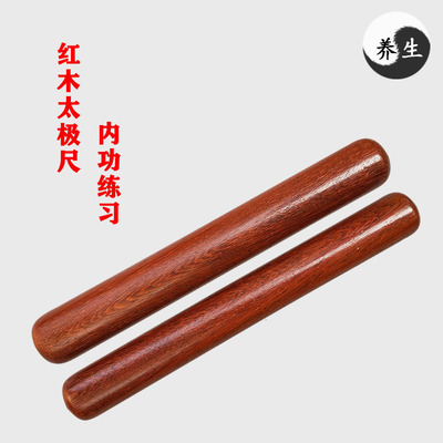 红木太极养生尺行功棒实木