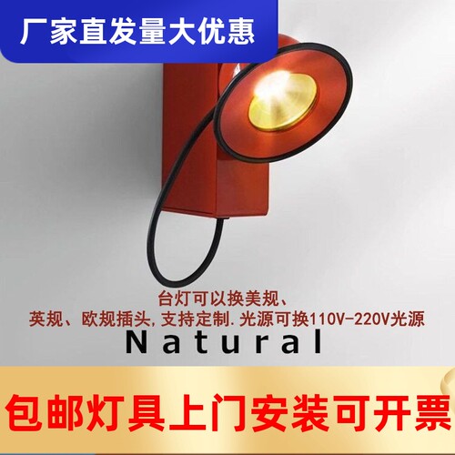 意大利Minibo设计师创意磁吸床头过道楼梯复古壁灯书台客厅小工厂