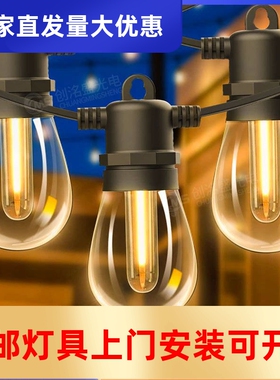 新款热卖S14高压灯串户外IP65防水婚庆酒吧装饰露营照明灯led工厂