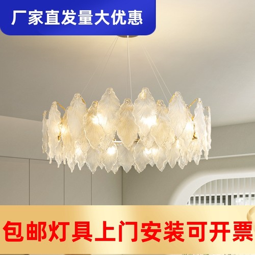 新款法式客厅吊灯现代简约主卧室餐厅灯具奶油风家用轻奢水晶工厂