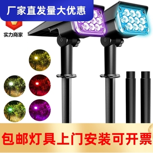 太阳能射灯庭院公园照树灯草坪插地灯户外防水花园景观地插庭工厂