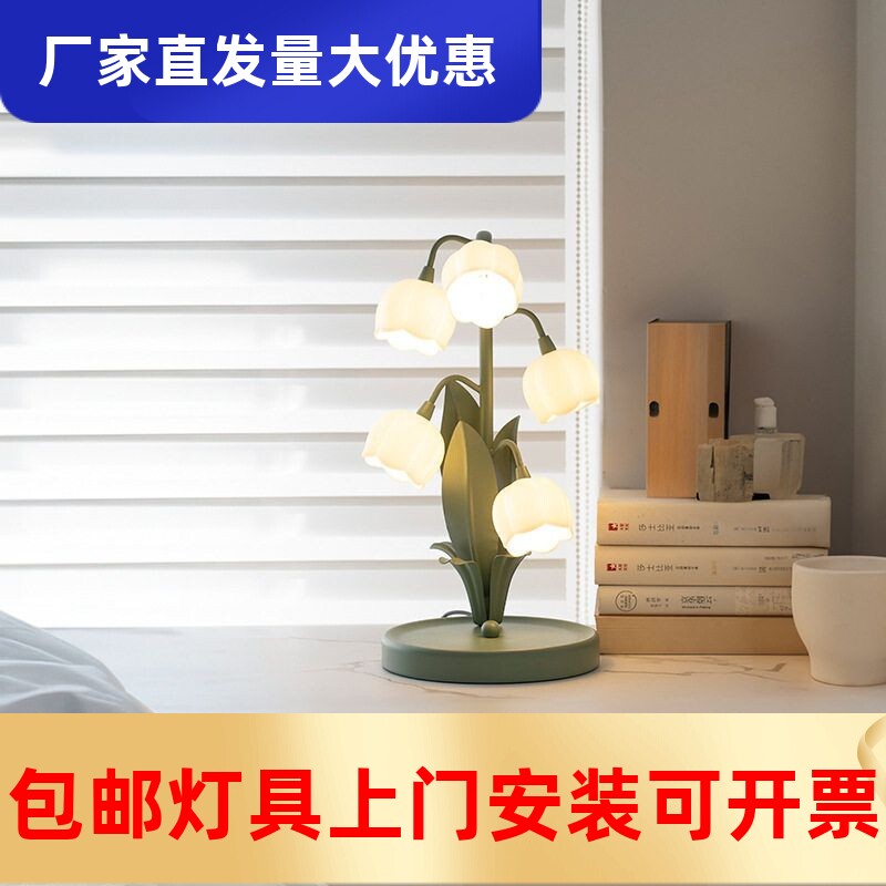 床头小夜灯法式田园ins少女卧室台灯北欧简约网红装饰花朵氛工厂