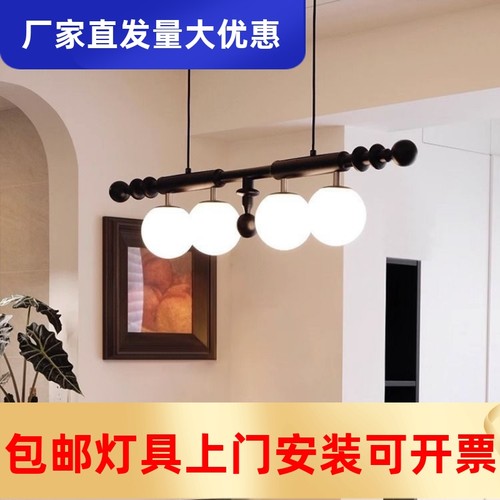 中古餐桌长条灯侘寂风吊灯法式复古日式餐厅灯吧台实木玻璃吊工厂