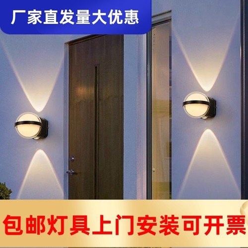 LED室内外壁灯现代简约卧室挂墙灯阳台创意楼梯走廊过道背景工厂