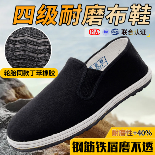 军板黑步鞋 正品 防滑耐用硬底硫化橡胶底 男式 超耐磨劳动平底布鞋