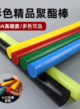 黑色高硬度90A聚氨酯实心棒优力胶红色CPUR聚酯棒耐磨减割加工