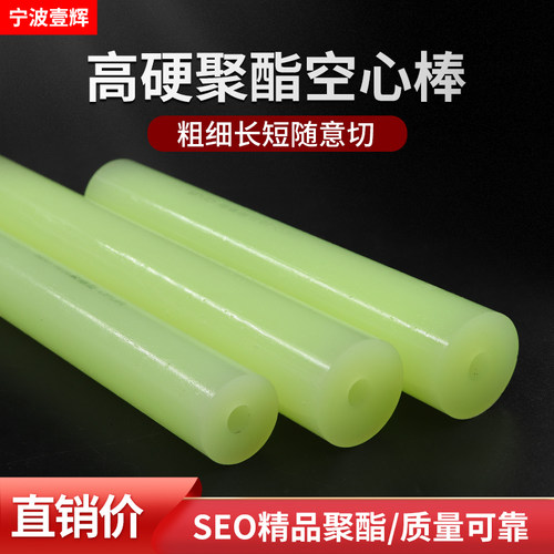 90A精品聚酯空心管高硬度PU胶管