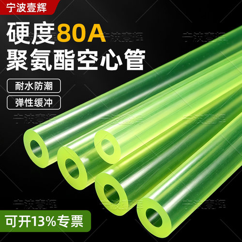 聚氨酯棒PU优力胶牛筋棒耐压耐磨