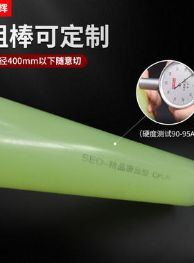 SEO高硬度黑色聚氨酯圆棒90A精品聚酯棒优力胶CPUR棒高耐磨橡胶棒