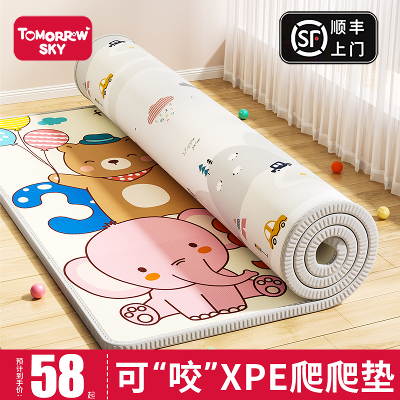宝宝爬行垫加厚家用婴儿童爬爬垫定制无毒无味xpe泡沫客厅地垫子
