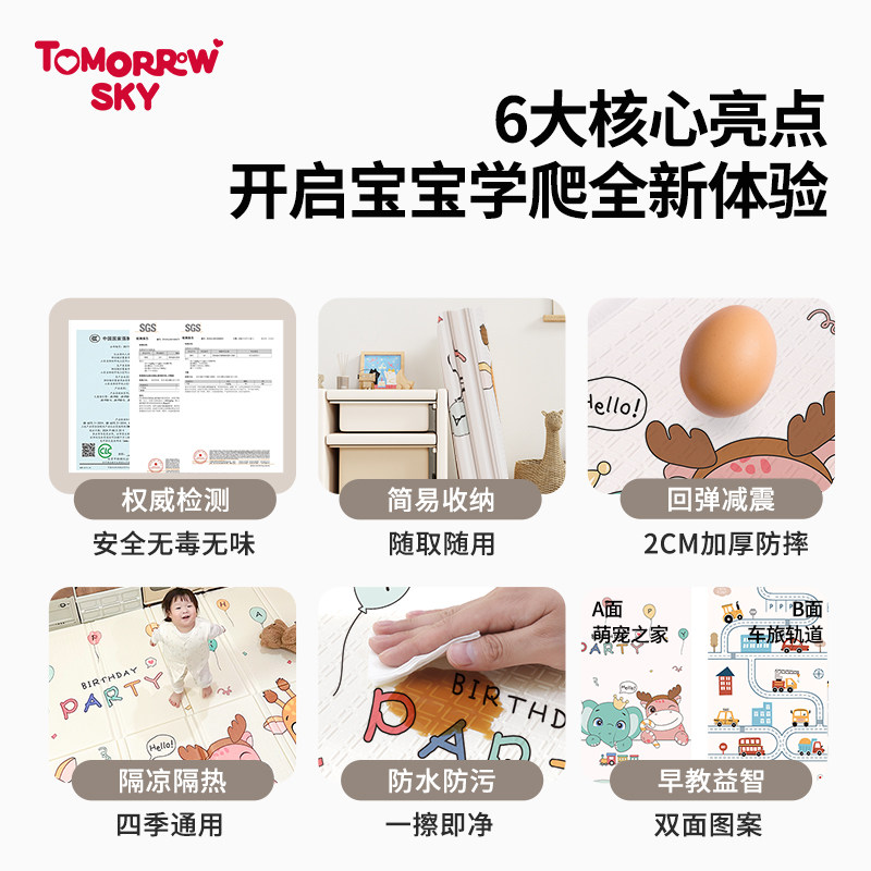 Ultra-Safe XPE Baby Play Mat: Thick, Foldable, Toxin-Free Home Comfort - Product image 5