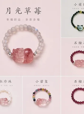 淡水碧玺新中式珍珠戒指貔貅天然弹力桃花水晶石榴石好运