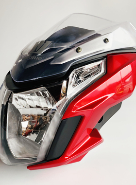 摩托车配件适用豪爵DK125导流罩DK150S外壳HJ125-30大灯罩前照灯