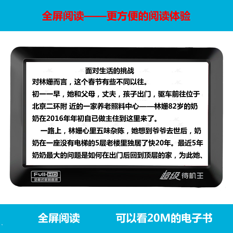 清华mp5 tts播放器mp4学生随身听子书高清触摸视频mp4在类目 MP3/MP4/iPod/录音笔中 - 来自Buy2taobao.com提供专业的淘宝代购服务