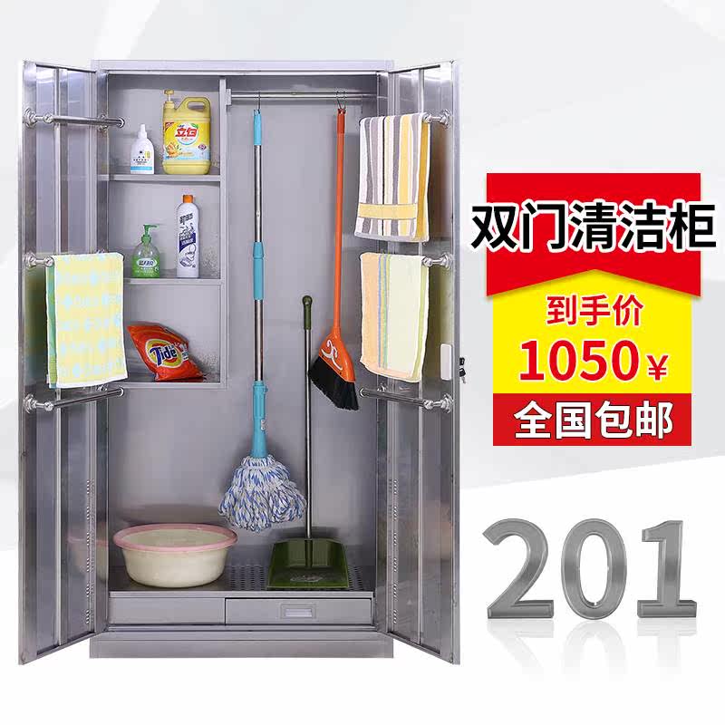 不锈钢清洁柜学校工厂拖把收纳柜阳台保洁工具柜洗手间卫生柜在类目 商业/办公家具, 办公家具, 办公柜类, 文件柜中 - 来自Buy2taobao.com提供专业的淘宝代购服务