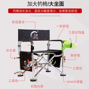 新款 多功能钓鱼椅子加高加宽台钓钓椅全地形座椅折叠钓凳渔具用品