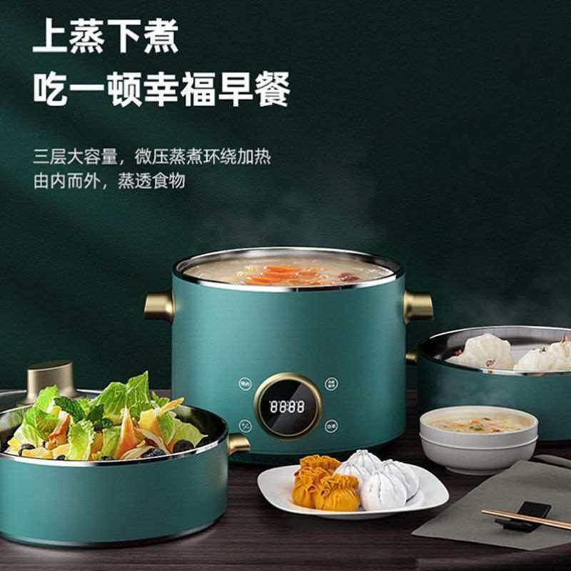 新款德国CIH电蒸锅多功能火锅煮锅家用三层大容量自动断电不锈钢怎么看?