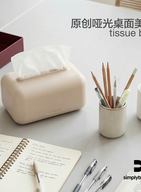 SimplyBetter原创专利设计简约北欧家用客厅桌面纸巾盒弹簧抽纸盒