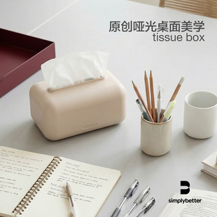 SimplyBetter原创专利设计简约北欧家用客厅桌面纸巾盒弹簧抽纸盒