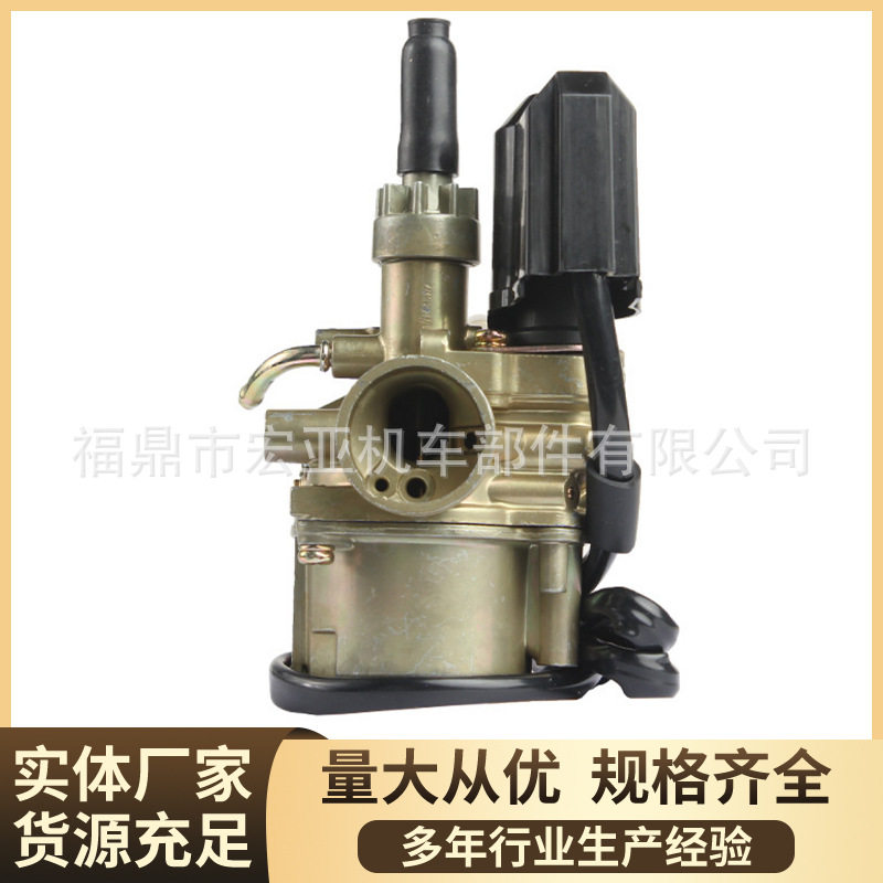 摩托车化油器适用于Honda50 17MM tact 50 curso50cc moto carbur