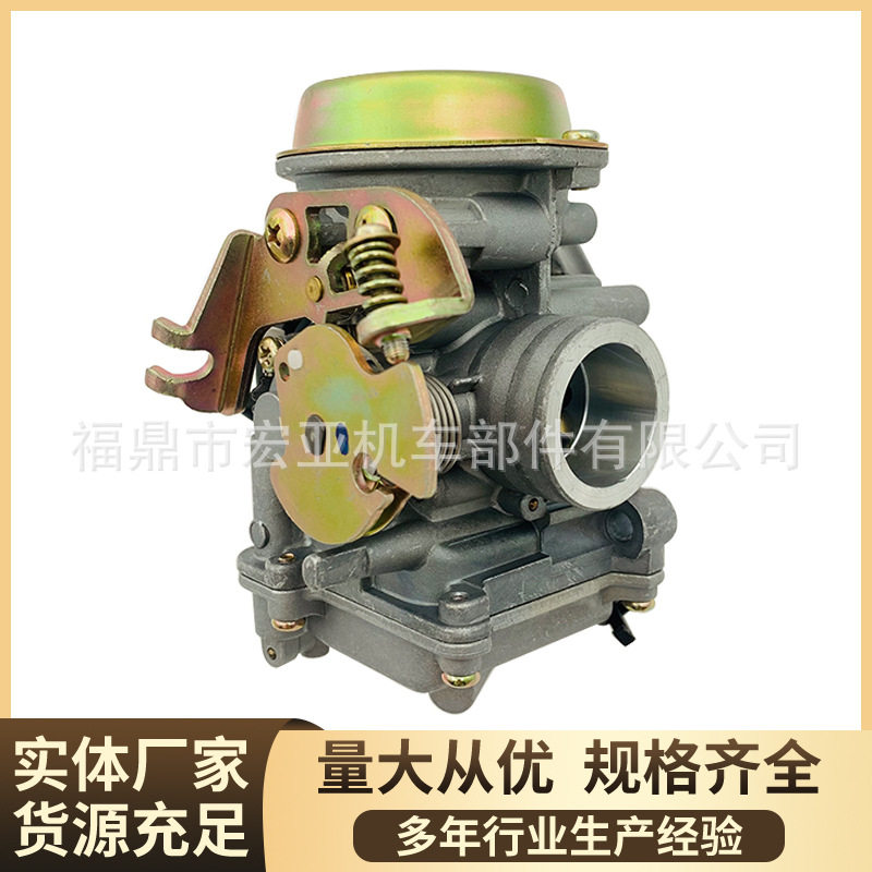 化油器PD25J-3适用于AMAHA CYGNUS RS 125 CARBURETTOR ASS