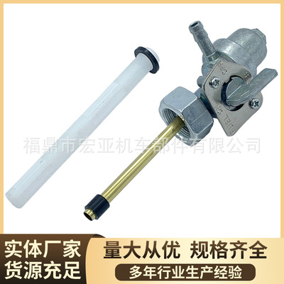 摩托车燃油阀开关适用于本田 Honda TRX 250 300 TRX300 Fourtrax