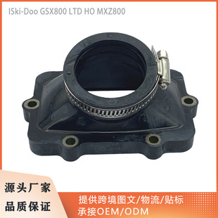 Doo MXZ800 GSX800 GTX800化油器进气接口胶接头 LTD 适用Ski