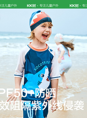 KK树A类抗菌儿童泳衣男童女童男孩分体连体宝宝游泳衣中大童