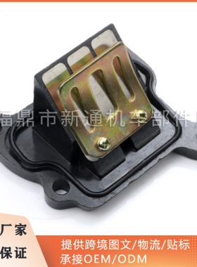 AD50 AG50 AG60 SJ50 ZZ50滑板车簧片阀适用Suzuki 50 60cc AD 60