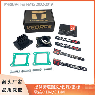 2019摩托车化油器现货 2002 V4R83A I簧片阀带接口适用于铃木RM85