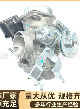 化油器LC135-1适用Nouvo135 Nouvo LX 150 Nouvo'S厂家直销