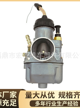 摩托车化油器K68y k68y-1适用于PEKAR DNEPR URAL 650cc 厂家热卖