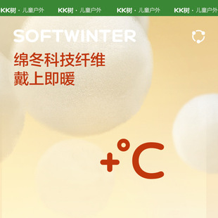 KK树萌面暖暖儿童帽子围巾一体防风面罩男女宝宝A类抗静电秋冬季