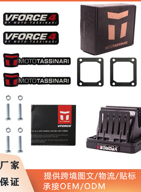 簧片阀v4144 Reed valve RX135 RXZ135 YZ125 DT175 RD350 YFZ35