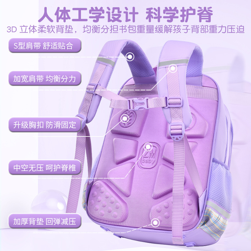 新款小学生书包女孩款6-14岁儿童书包大容量女生高颜格纹双肩背包