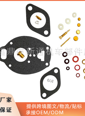 化油器修理包 Marvel Schebler TSX 778-515 K7515 Deere Farmall