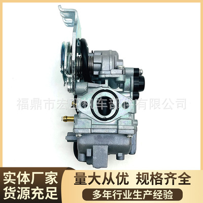 摩托车弯梁车化油器适用于CRYPTON110JYM110-2 爱发I8 国三化油器