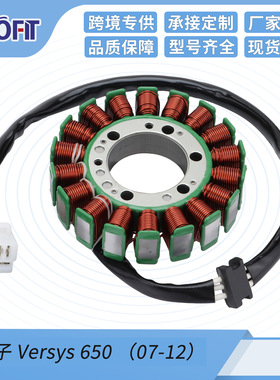 GOOFIT 摩托车定子线圈配件适用于：定子 Versys 650 （07-12）