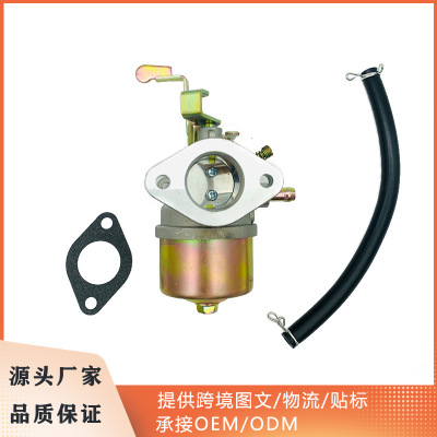 化油器P24适用Mikuni Carb RGX5500 Robin Subaru EY40 Engines