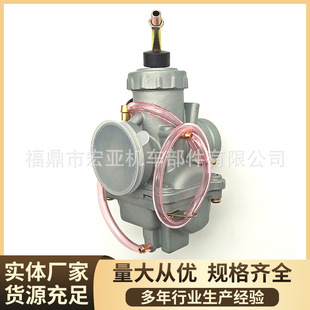 摩托车化油器适用于NF125 TZR125 DT125 RD125厂家热卖跨境化油器
