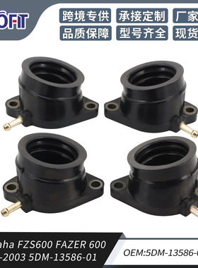 FZS600 FAZER 600 1998-2003 5DM-13586-01化油器进气歧管胶接口