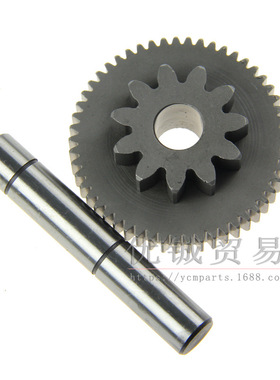 雅马哈Majesty250马杰斯特250 沙滩车ATV300发动机配件 过桥齿轮