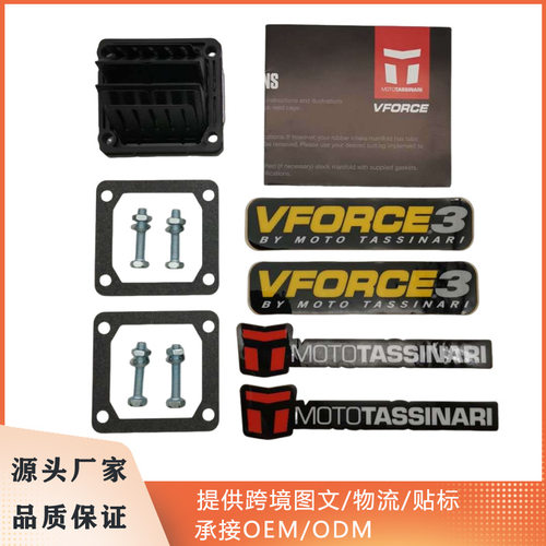 跨境 VFORCE4 摩托车簧片阀适用YAMAHA YFZ350 YZ125 RXZ135
