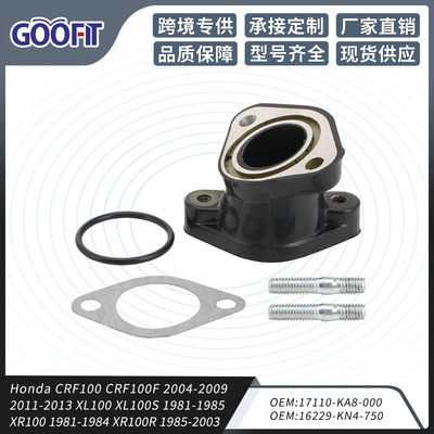 摩托车进气歧管接头适配CRF100CRF100F 04-09 11-13 XL100 XL100s