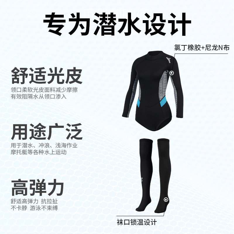 加厚女款潜水服装备厚款2MM秋潜水服