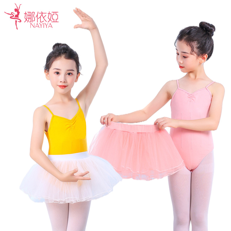 女童夏季吊带练功服收腰线内衬儿童舞蹈服装亮黄色跳舞宝宝考级服